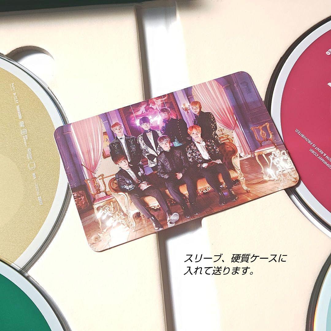 BTSアミープロ必須
