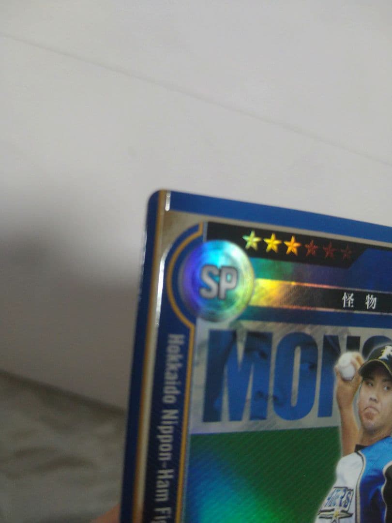 り*う様 大谷翔平 ベースボールヒーローズ 2014 MONSTER 怪物 BB