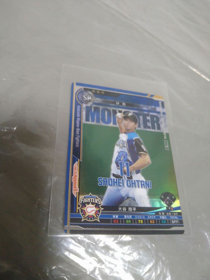 り*う様 大谷翔平 ベースボールヒーローズ 2014 MONSTER 怪物 BB