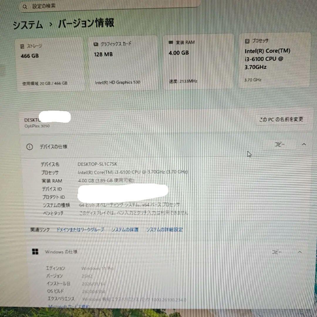Windowsデスクトップ DELL OptiPlex 3050 SFF