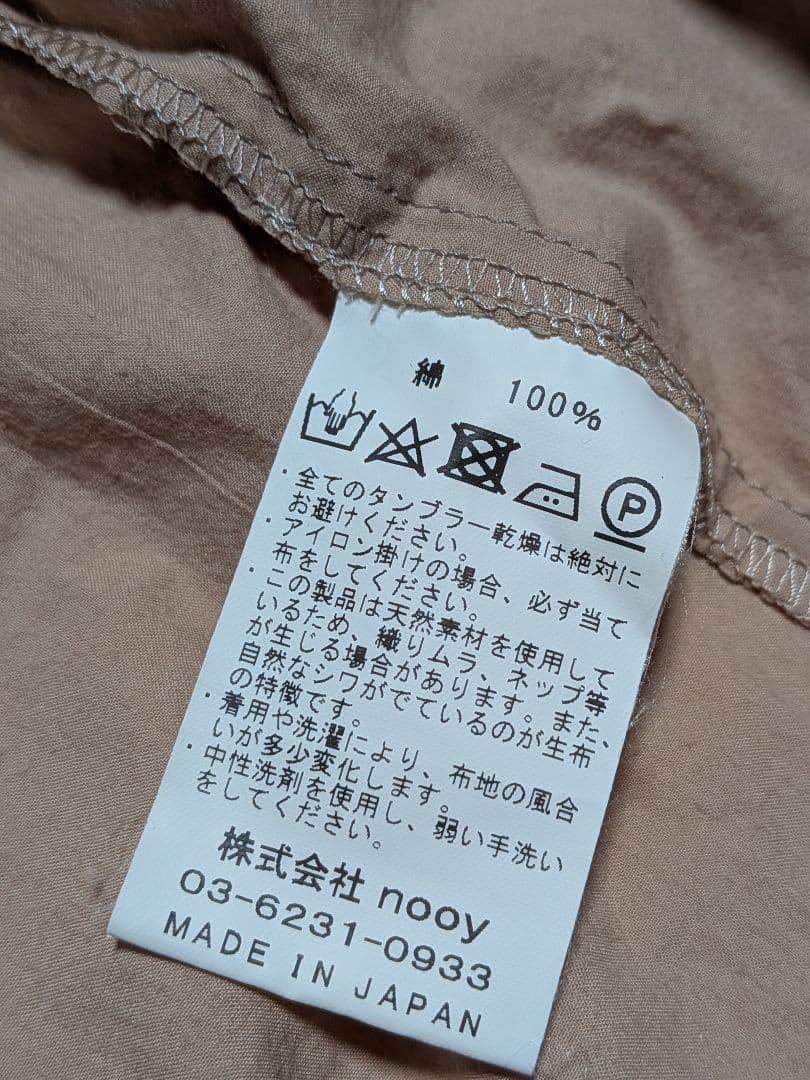 nooy ヌーイ北欧暮らしの道具店 2wayワンピースコート