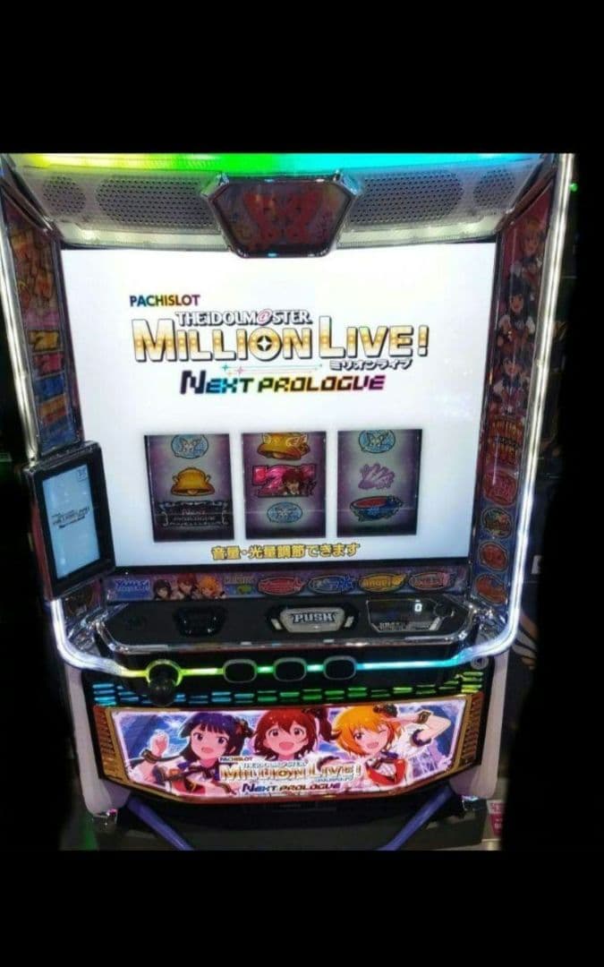 パチスロ実機 アイドルマスター ミリオンライブ! ネクストプロローグ スマスロ