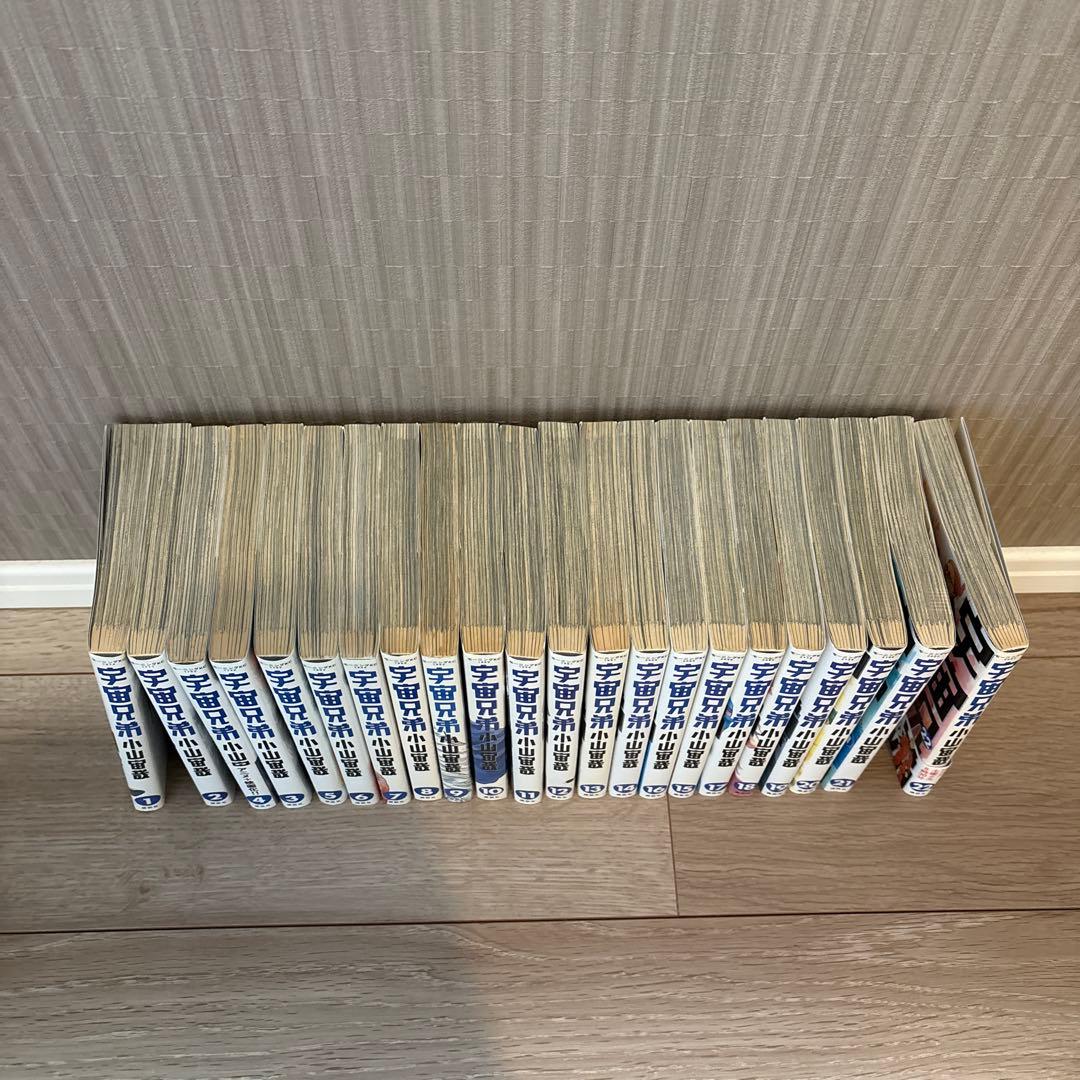 宇宙兄弟 1〜22巻セット