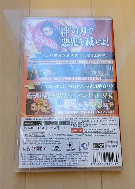 【新品未開封】鬼滅の刃 ヒノカミ血風譚2　Switch通常版 シュリンク付き