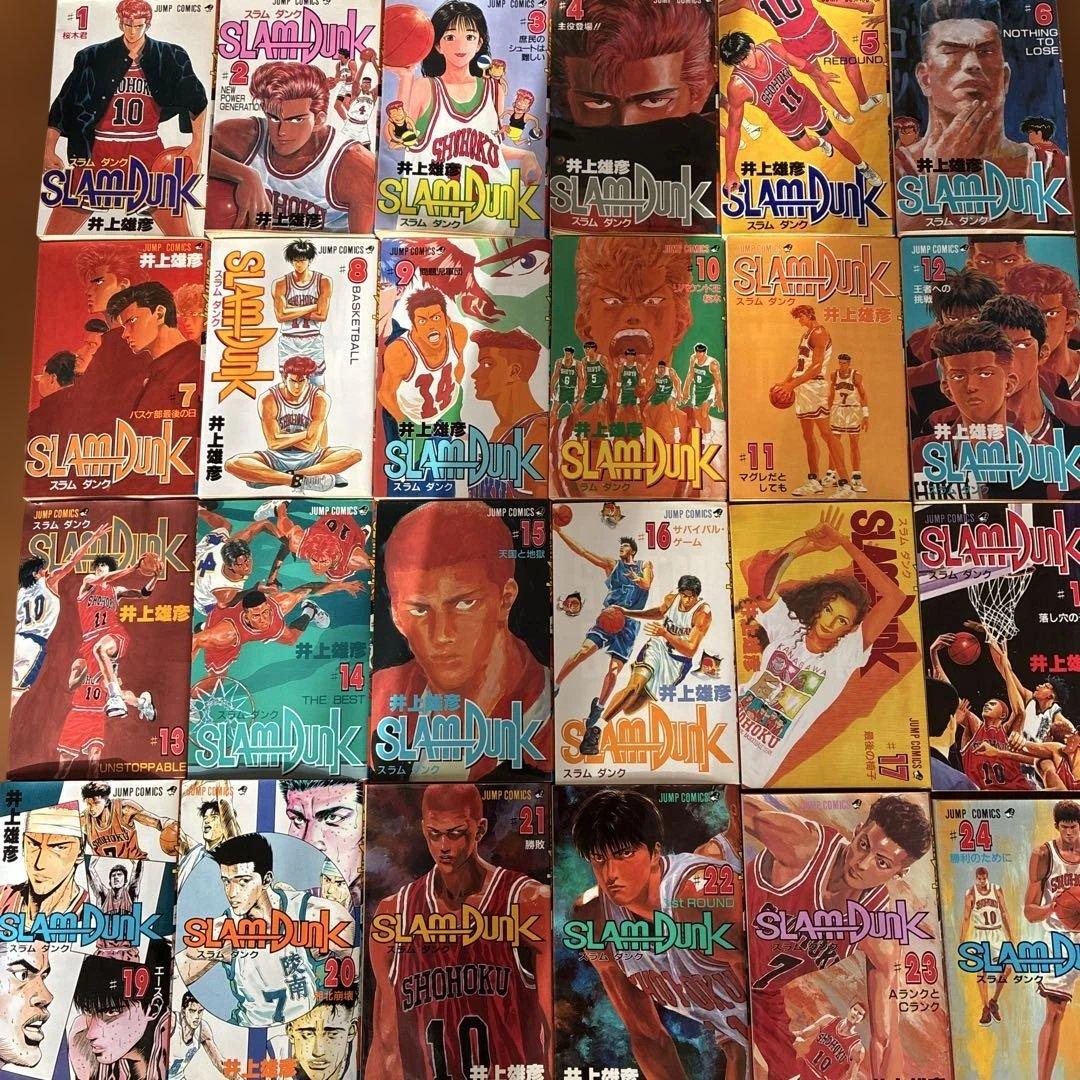 SLAM DUNK 全巻セット(第１巻〜31巻)