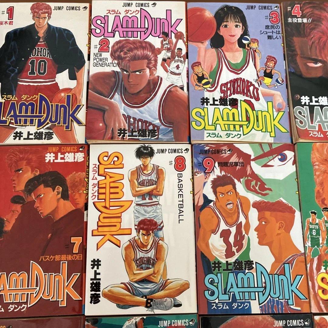SLAM DUNK 全巻セット(第１巻〜31巻)