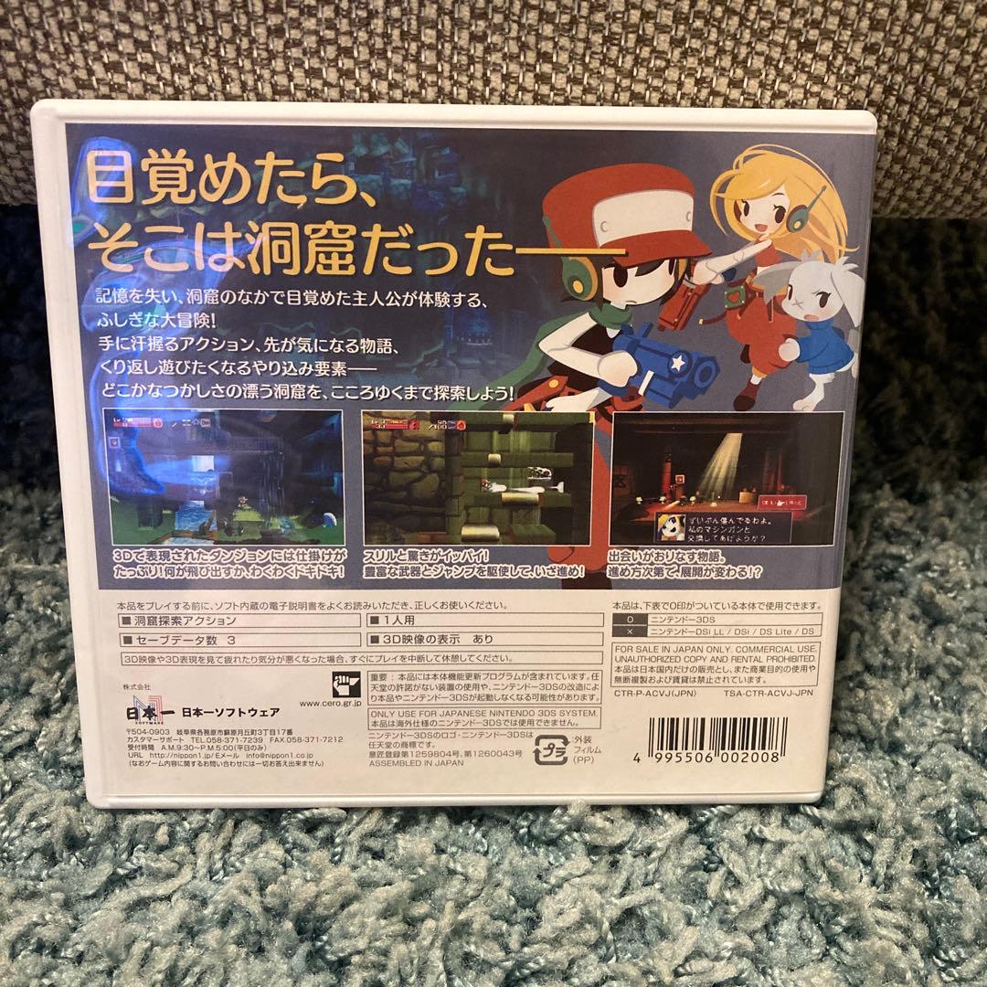 洞窟物語3D ニンテンドー3DS