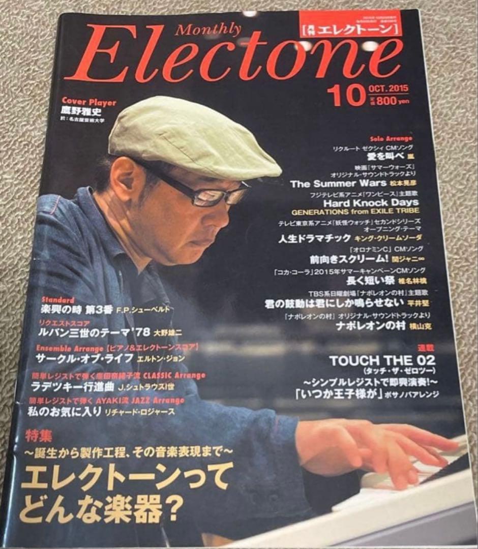 まきさま専用