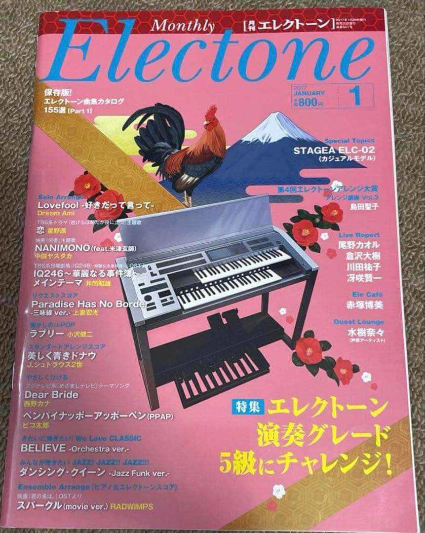 まきさま専用