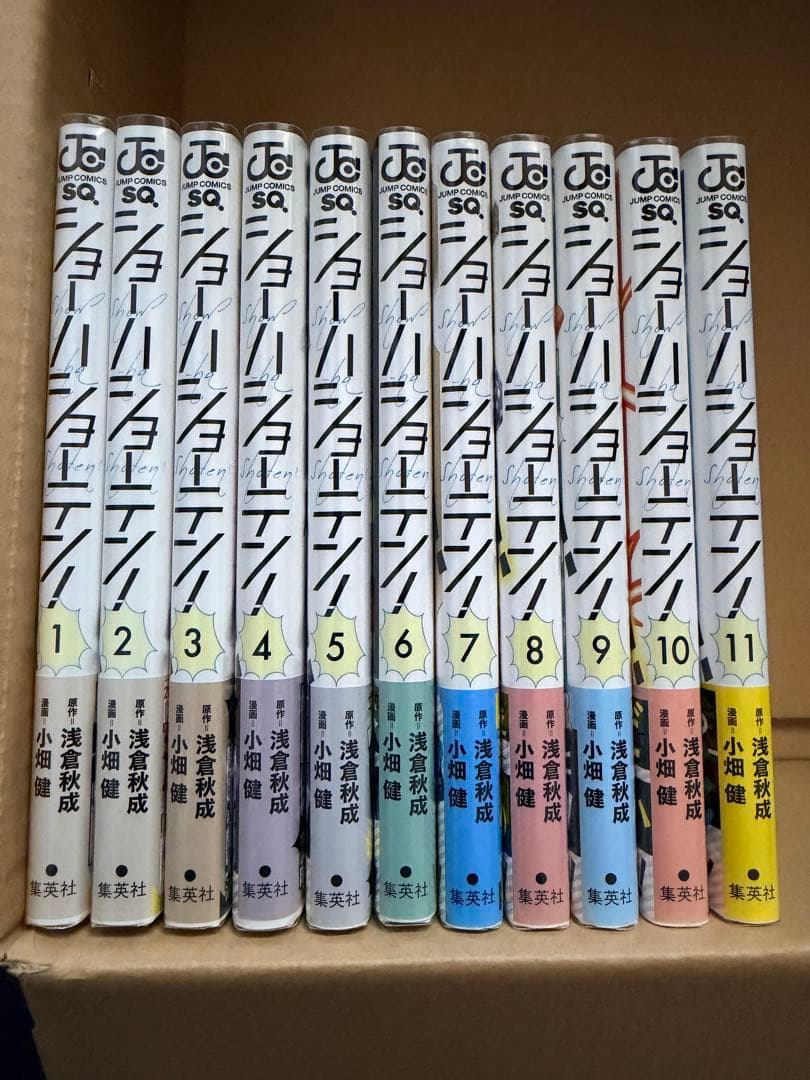 漫画 デスノート 1~12 + 短編 ショーハショーテン 1~11 全巻 セット