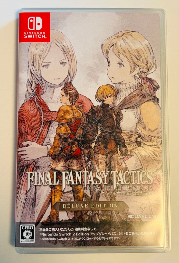 ファイナルファンタジータクティクス イヴァリース クロニクルズ FFT