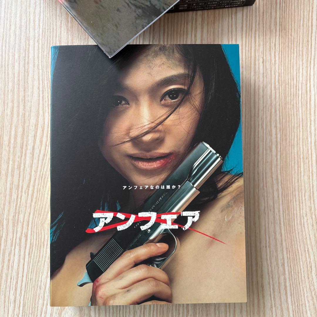 アンフェア DVD-BOX 初回限定版+スペシャル版+ムービー版