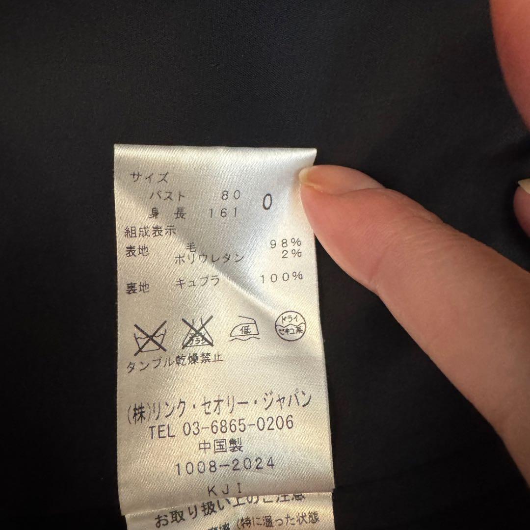 極美品⭐︎Theory テーラードジャケット サイズ0 ブラック