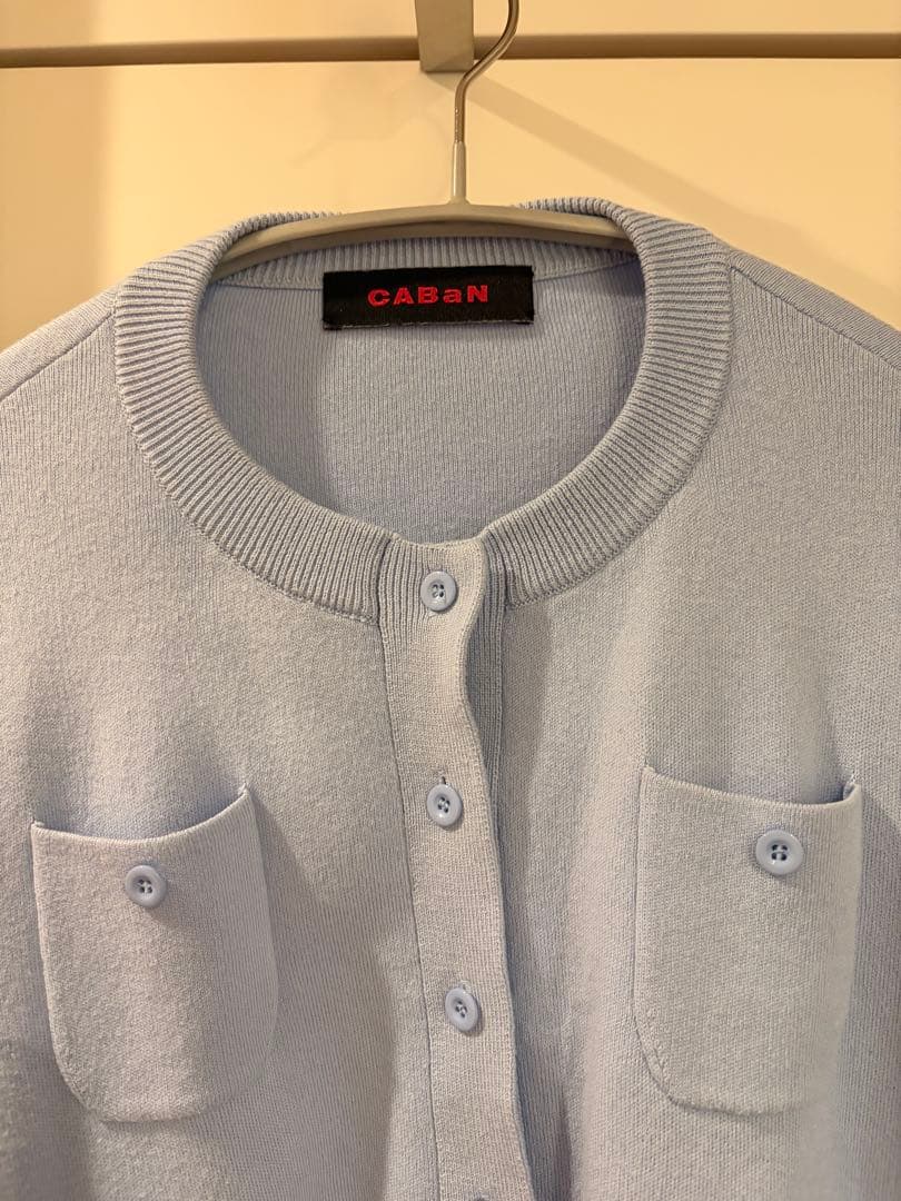CABAN ライトブルー カーディガン XS