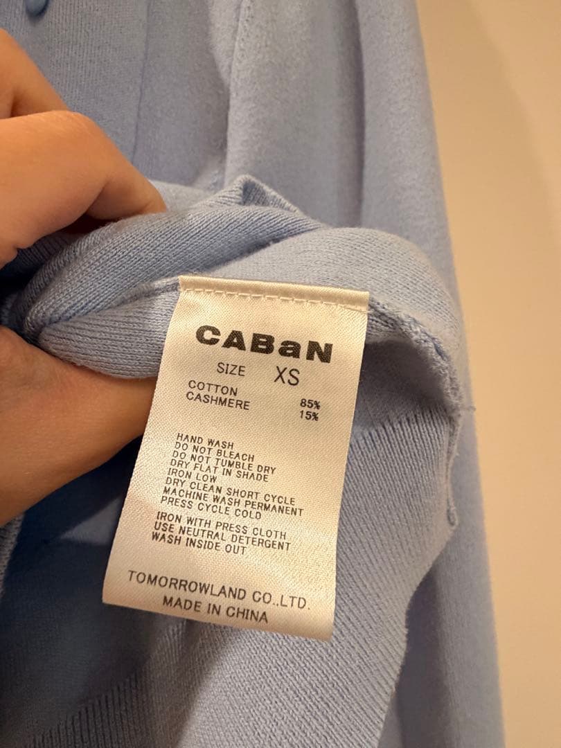 CABAN ライトブルー カーディガン XS