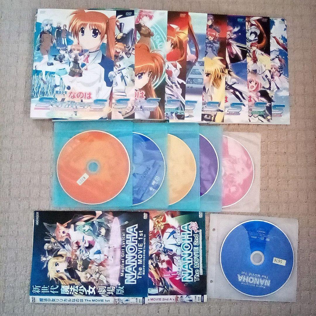 DVD リリカル なのは シリーズ 全巻セット＋劇場版