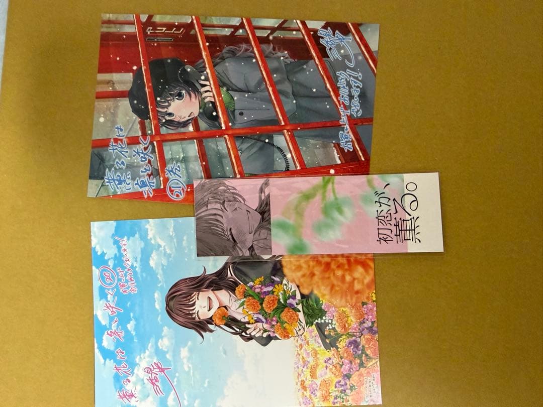 薫る花は凛と咲く 6~21巻 新品 栞 、イラストカード付き