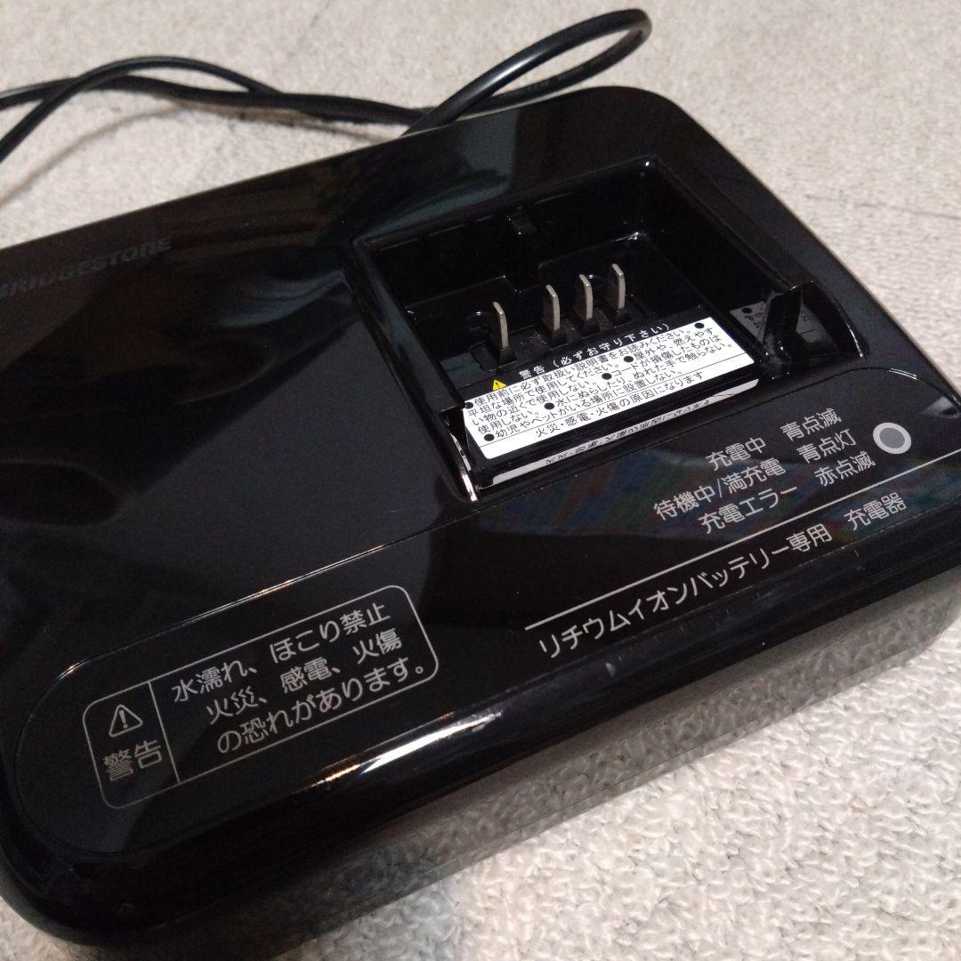 ブリヂストンサイクル　ビッケ　屋内専用充電機　P5568 TBCHG01AC