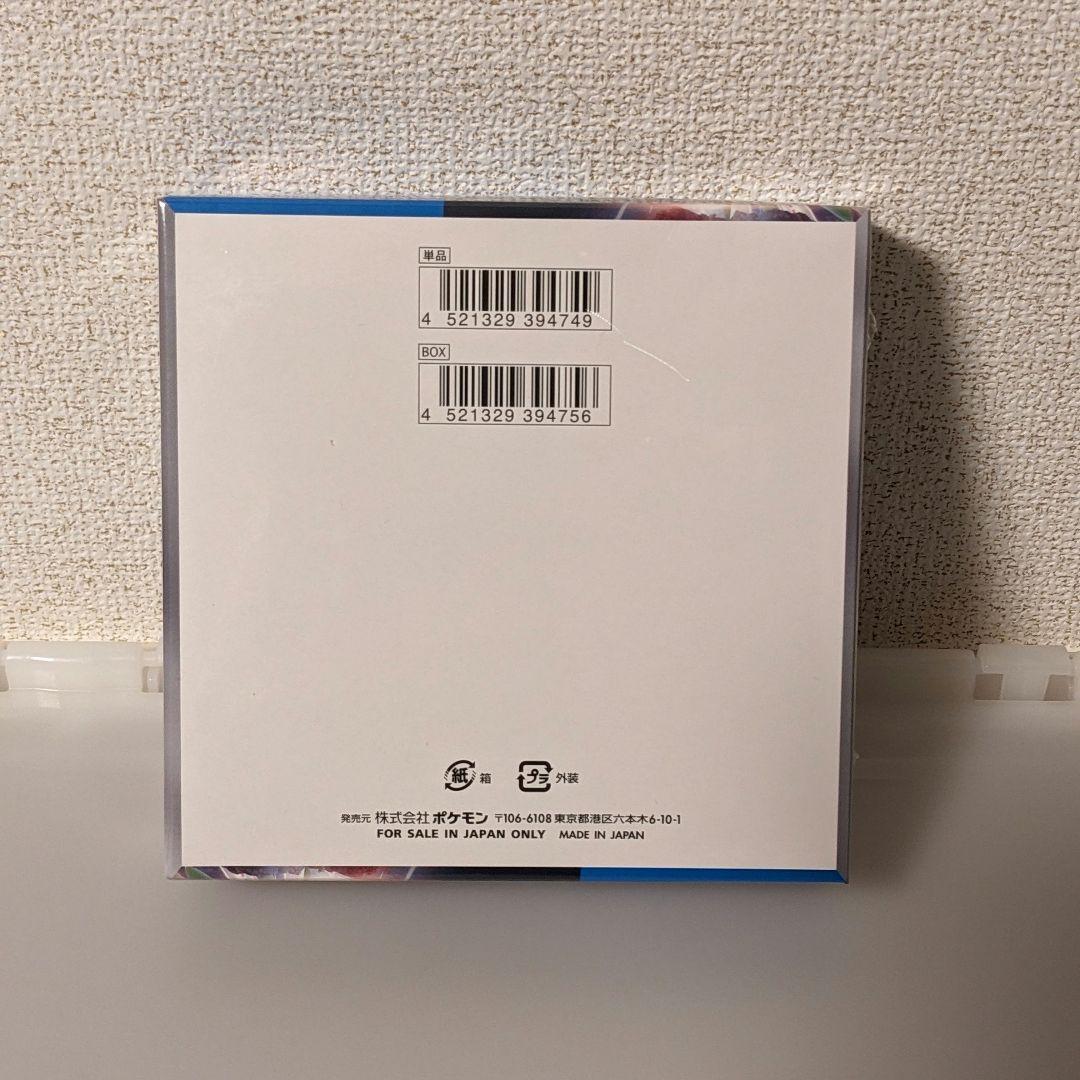 ポケモンカード 未来の一閃 1BOX シュリンク付き未開封品！