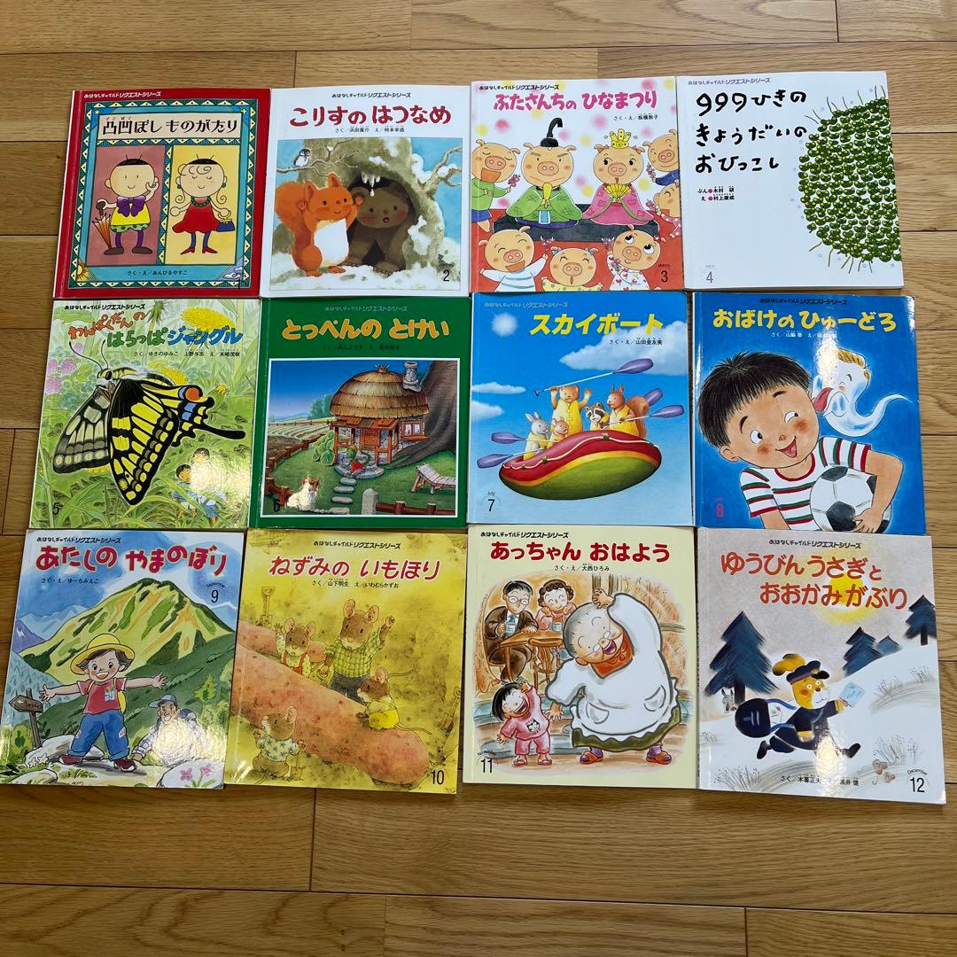 絵本　まとめ売り