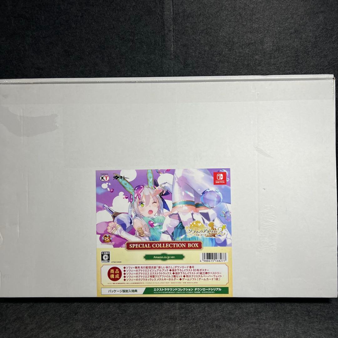 Switch ソフィーのアトリエ２〜不思議な夢の錬金術士〜