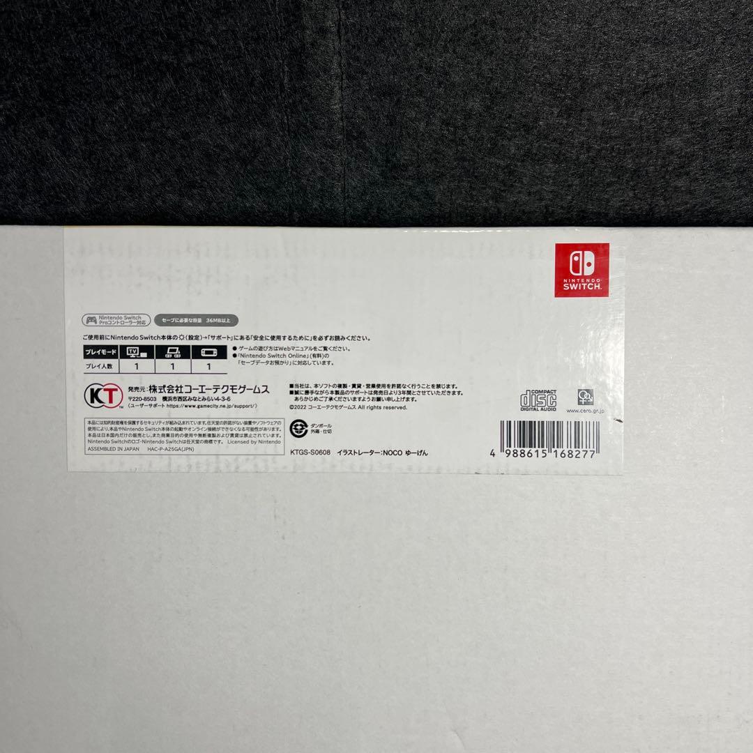 Switch ソフィーのアトリエ２〜不思議な夢の錬金術士〜