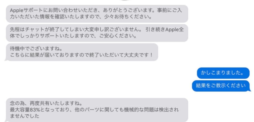 極美品 Apple iPad Air 第5世代 64GB Wi-Fiモデル+ペン