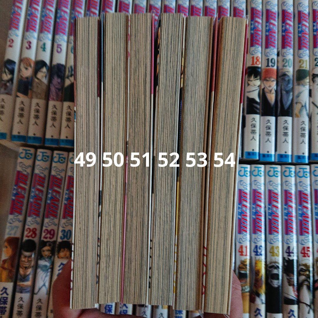 BLEACH 第1巻から第74巻 初版 半数程 1巻は初版では無い