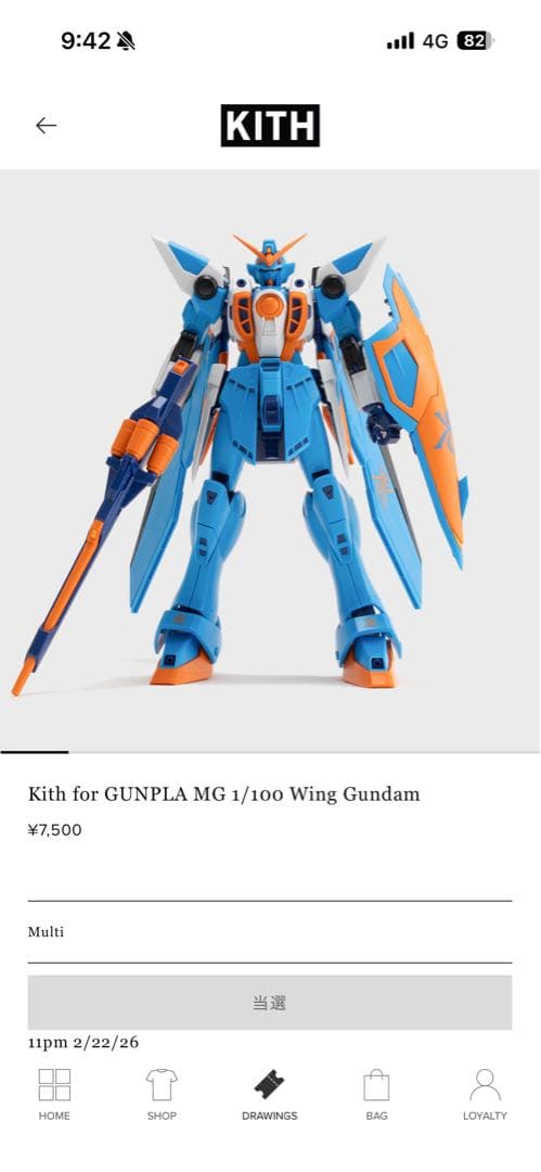 KITH FOR GUNPLA GUNDAM ガンダム ガンプラ 2体セット