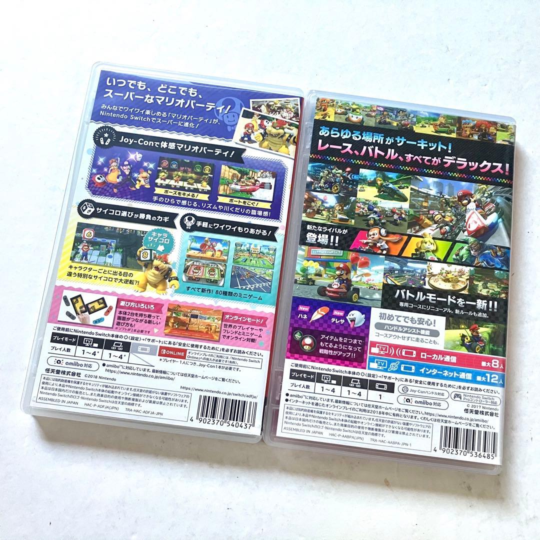 Switch スーパーマリオパーティ マリオカート8 デラックス