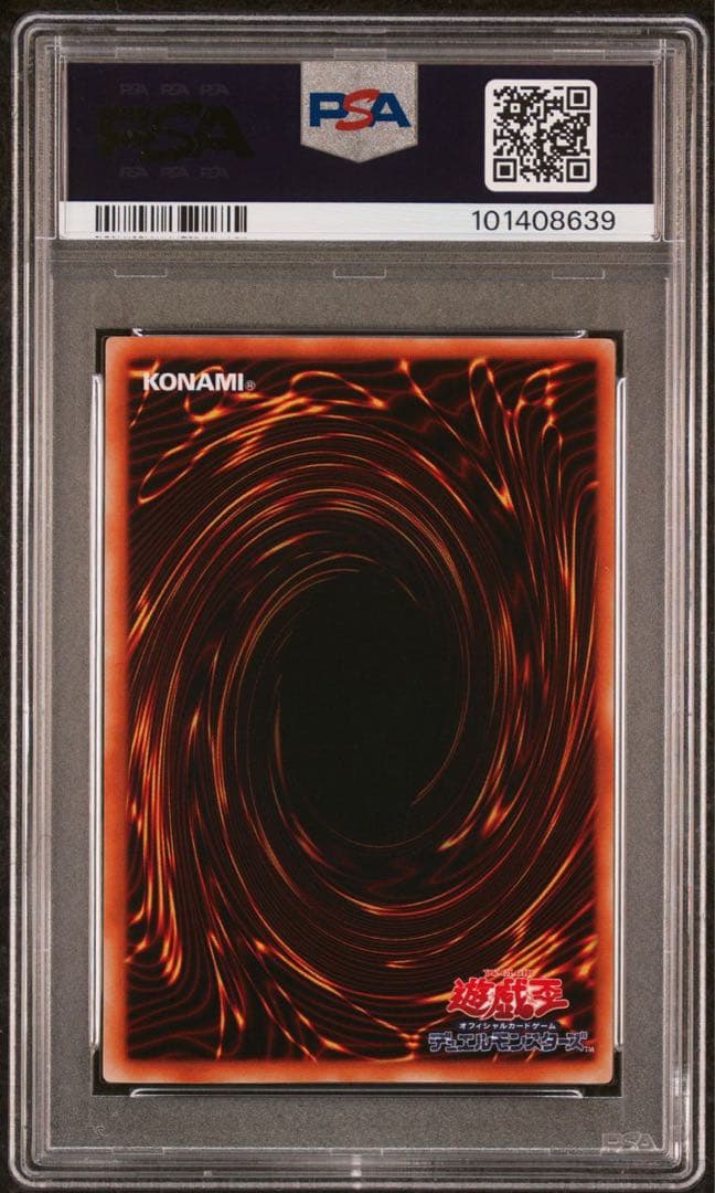 鑑定品 PSA9 8 セット 連番 美品　儀式　スカルライダー　スタジオダイス