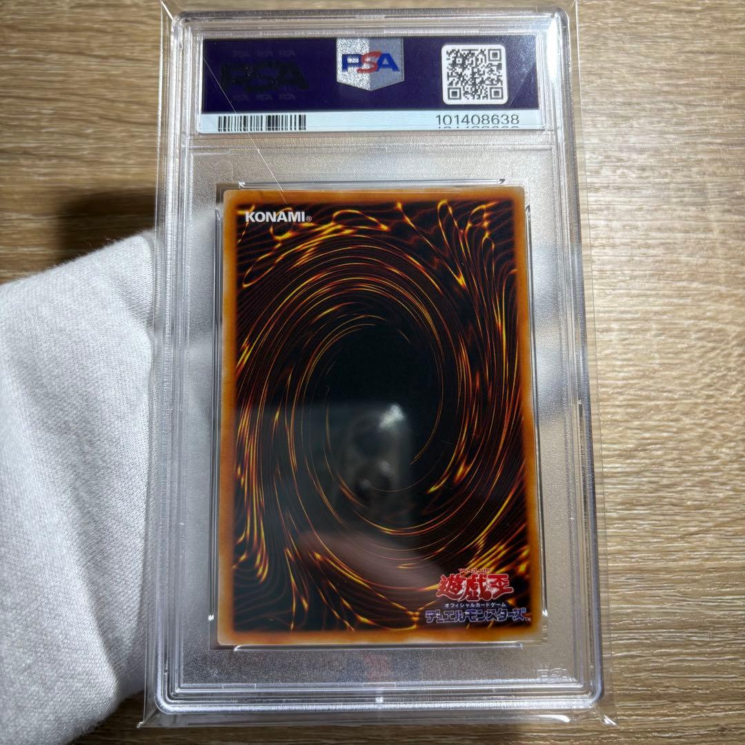 鑑定品 PSA9 8 セット 連番 美品　儀式　スカルライダー　スタジオダイス