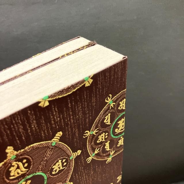 梵字搨鑑（ぼんじとうかん）〔阿吽のニ巻〕三石造形芸術院