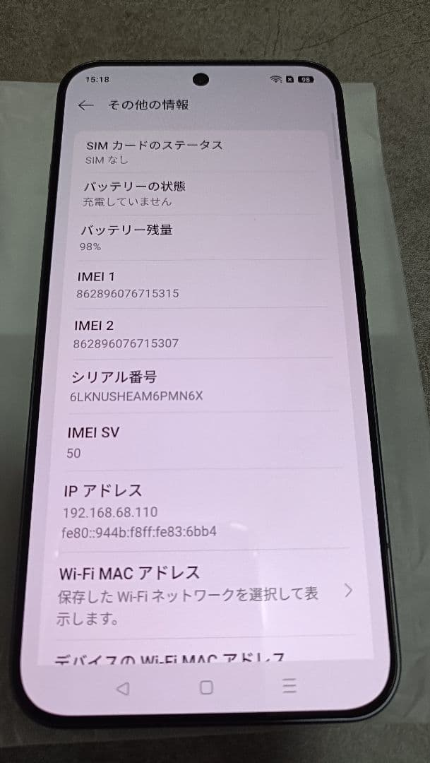 即納 美品 OPPO Find X8s バッテリー100% 黒 (中国版)特典付
