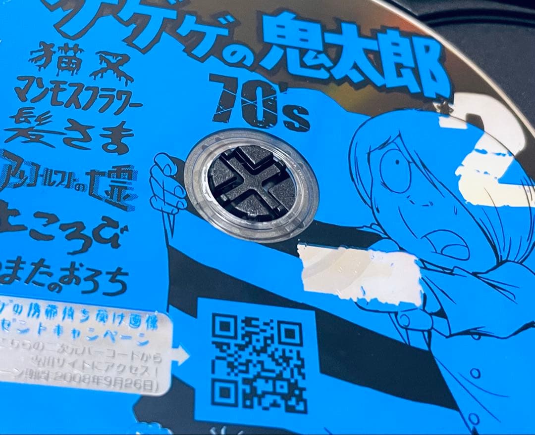 ゲゲゲの鬼太郎　70's 【1巻-5巻】　レンタル版DVD 未完　訳あり