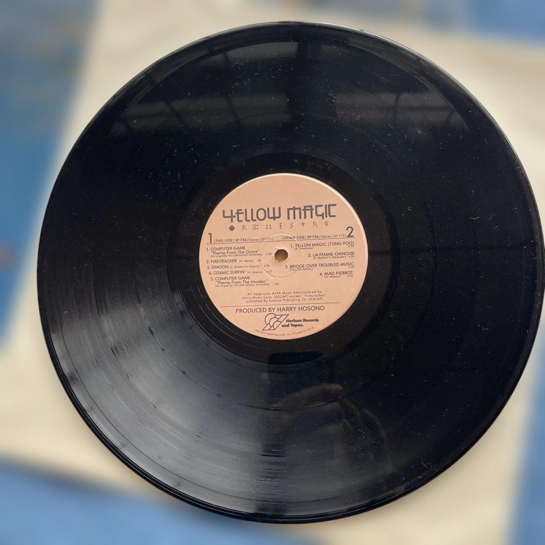 YMO（イエロー・マジック・オーケストラ）希少US版と国内版、レコード2枚セット