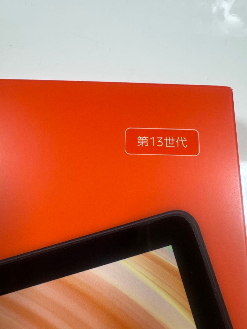 新品未開封　amazon fire HD10 第13世代　64GB