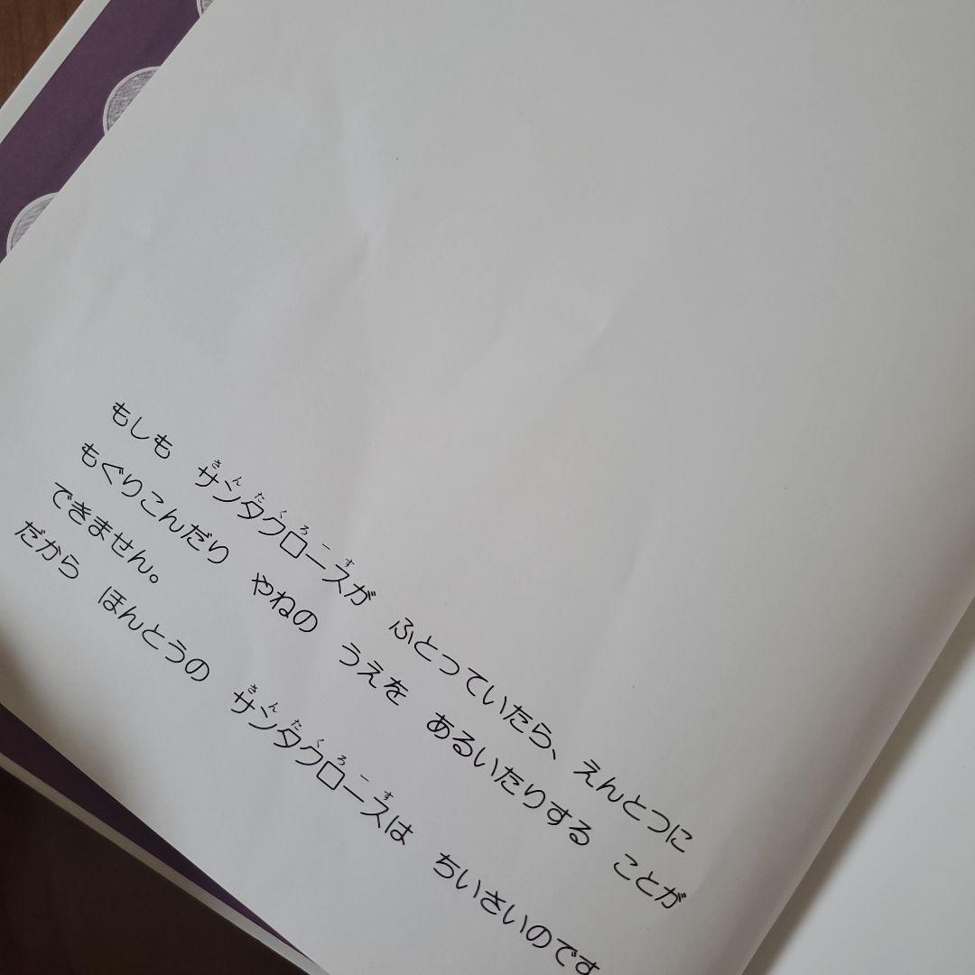 【25冊まとめ売り】ベビー～幼児 くもん推薦図書多数 アンパンマン ぐりとぐら