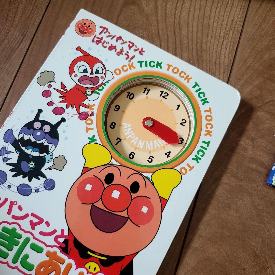 【25冊まとめ売り】ベビー～幼児 くもん推薦図書多数 アンパンマン ぐりとぐら