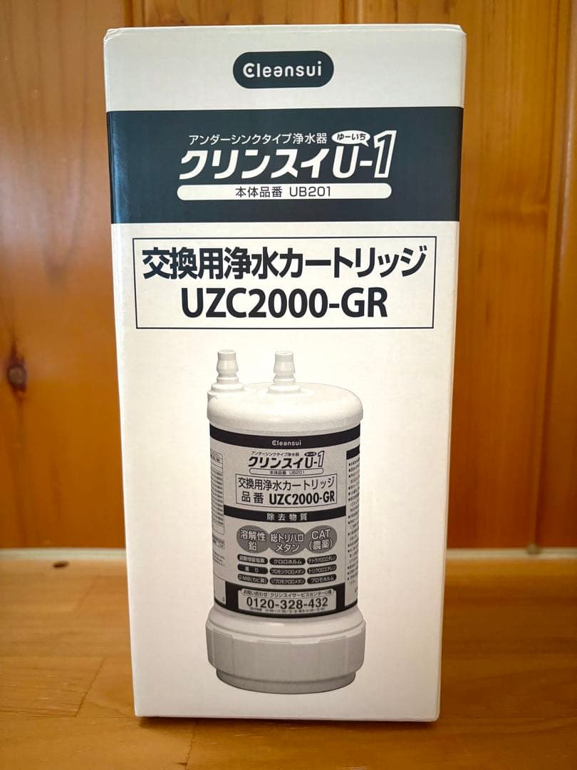 浄水器カートリッジ UZC2000-GR クリンスイ