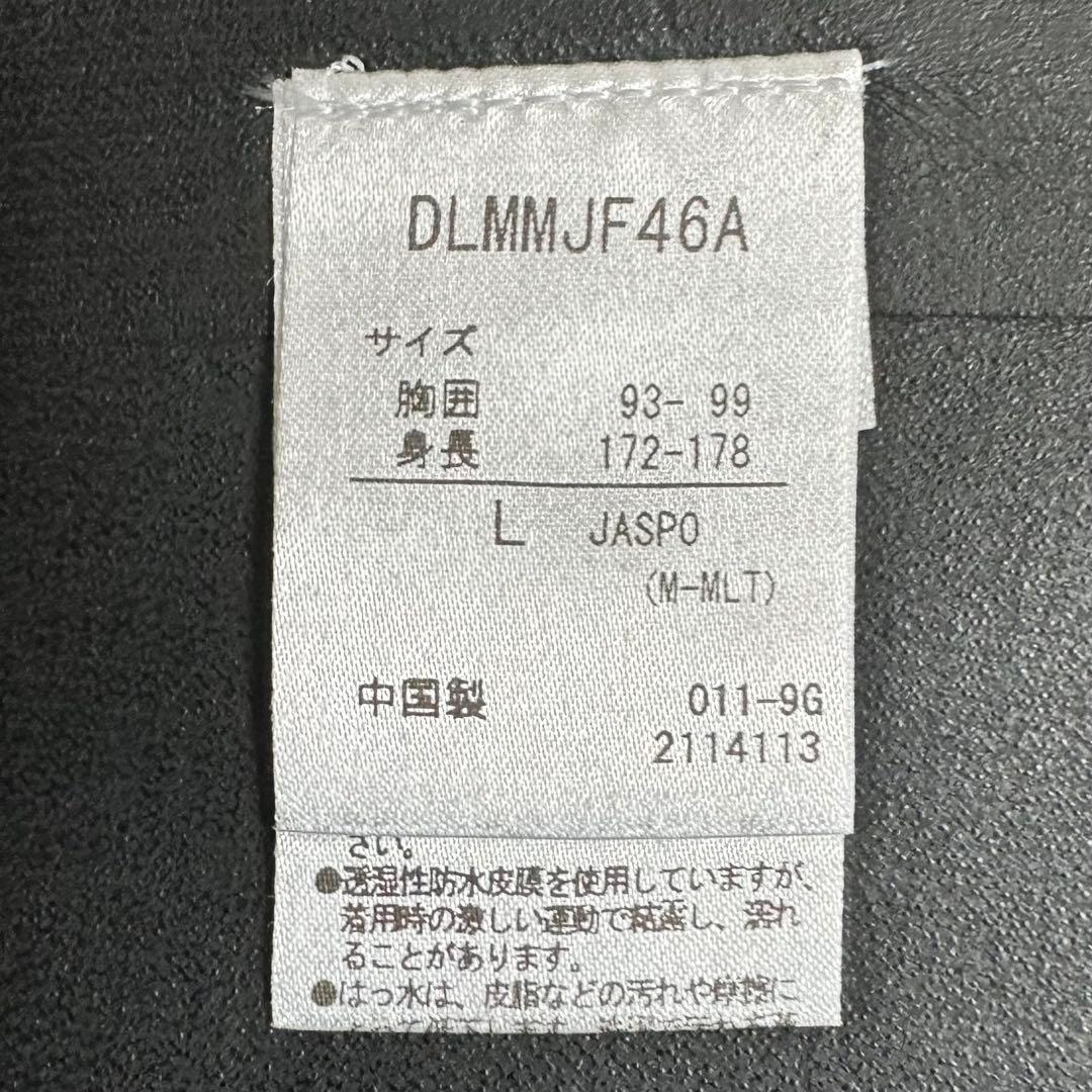 〈新品〉DESCENTE デサント【L】テーラードジャケット グレー