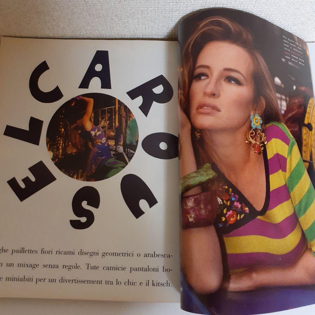 レア！vogue italia 1991 海外雑誌 スーパーモデル