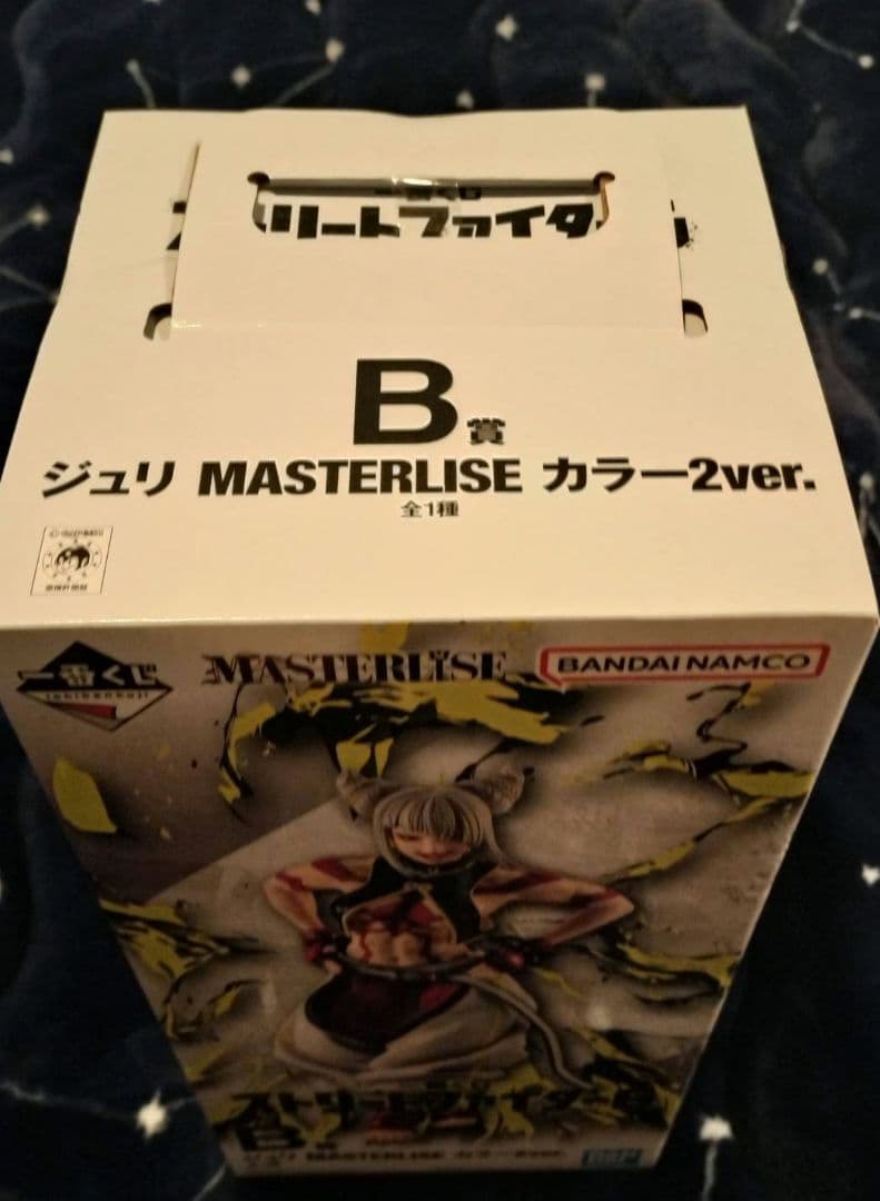 *☆新品未開封☆*一番くじストリートファイター6 B賞 ジュリ カラー2ver.