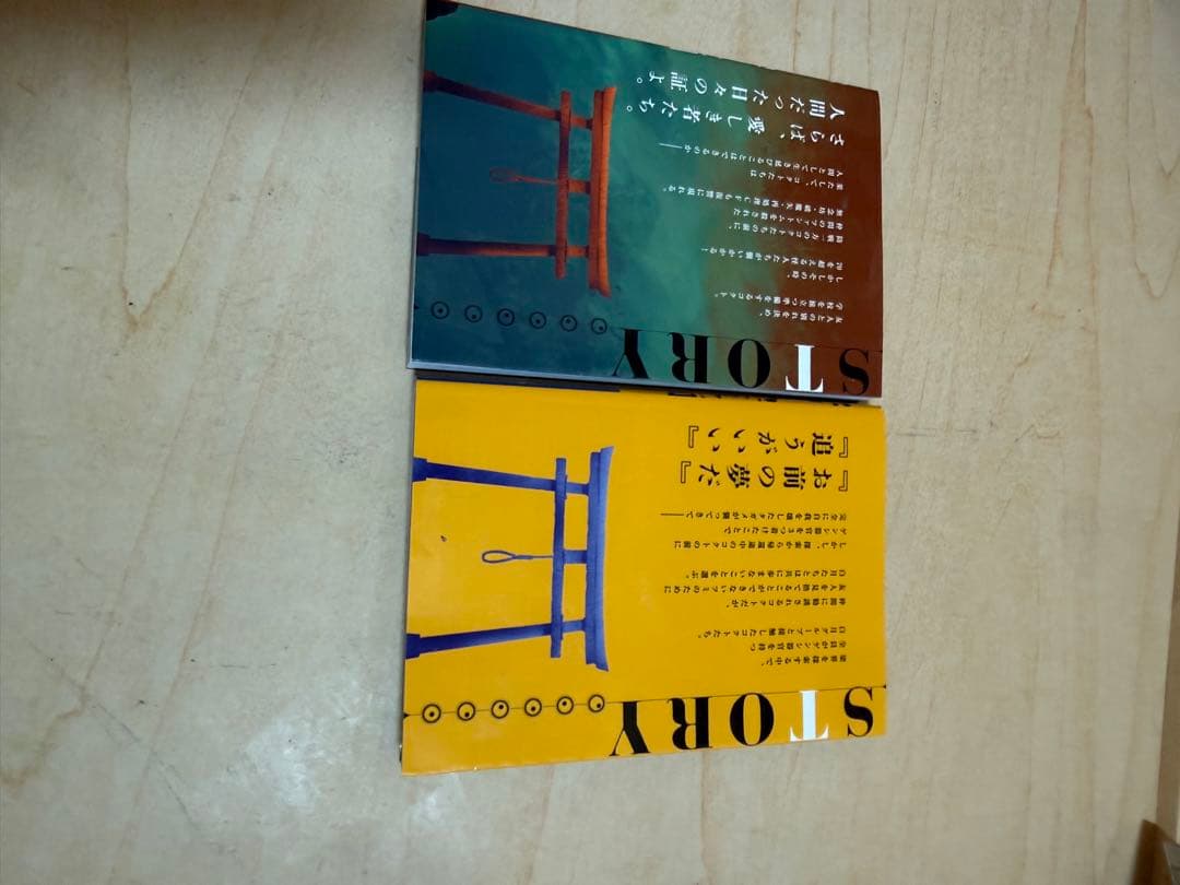 常人仮面 5巻 6巻セット