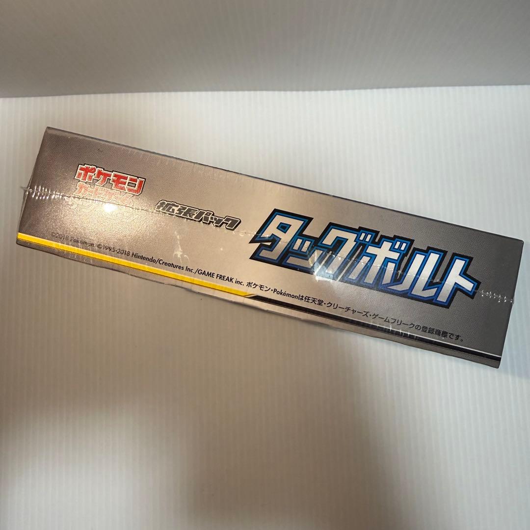ワケ割　凹みありポケモンカードゲーム タッグボルト シュリンク付き 未開封BOX