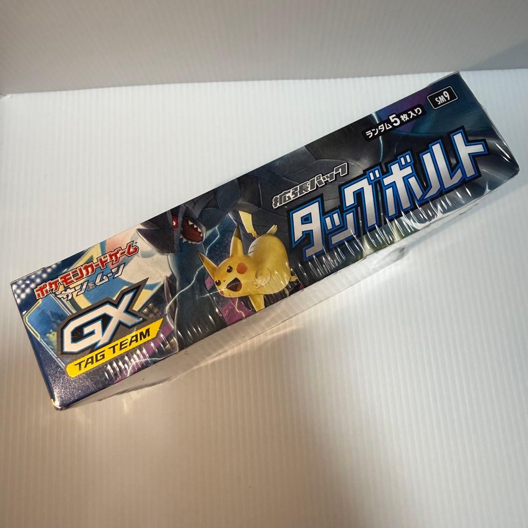 ワケ割　凹みありポケモンカードゲーム タッグボルト シュリンク付き 未開封BOX
