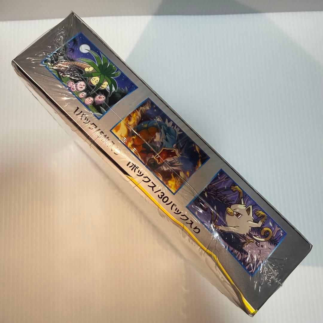 ワケ割　凹みありポケモンカードゲーム タッグボルト シュリンク付き 未開封BOX