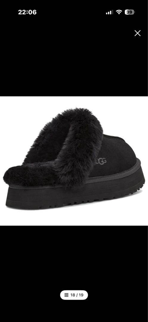UGG ブラック スリッパ