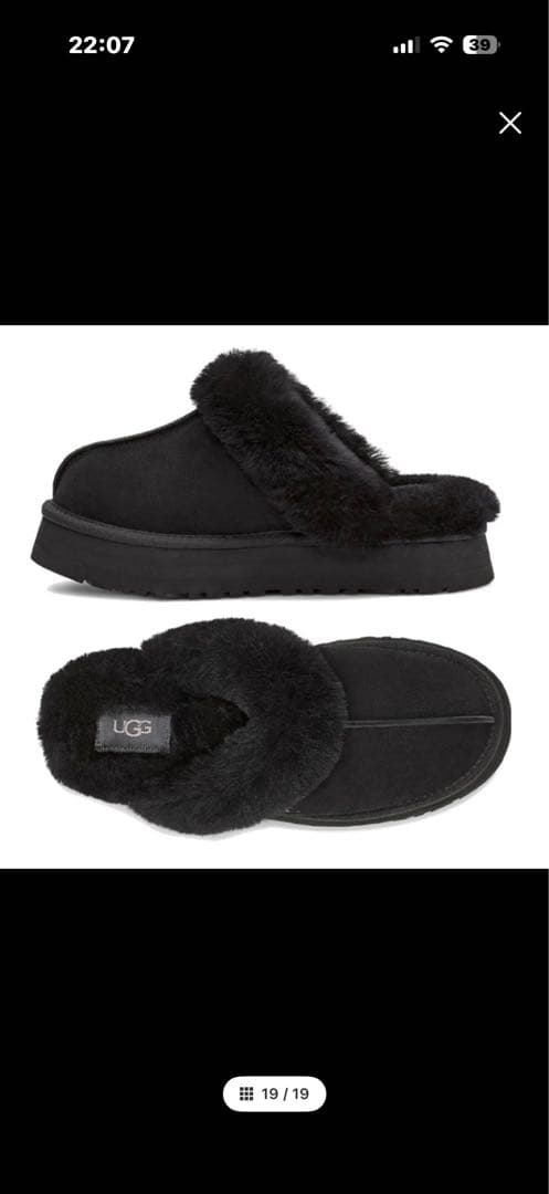 UGG ブラック スリッパ