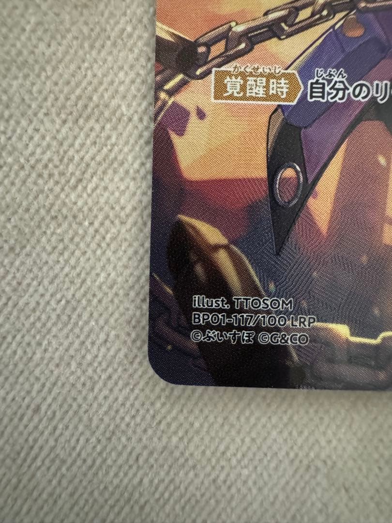胡桃のあ lrp